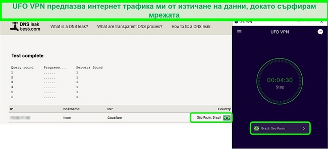 Екранна снимка на успешен тест за изтичане на DNS, докато е свързан към UFO VPN сървър в Бразилия