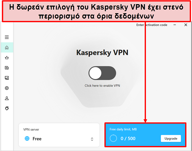Στιγμιότυπο οθόνης της δωρεάν έκδοσης Kaspersky Secure Connection