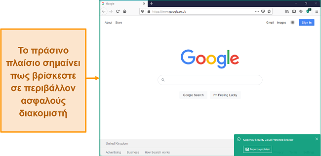 Στιγμιότυπο οθόνης του Kaspersky Security Cloud Protected Browser με ασφαλή ειδοποίηση.