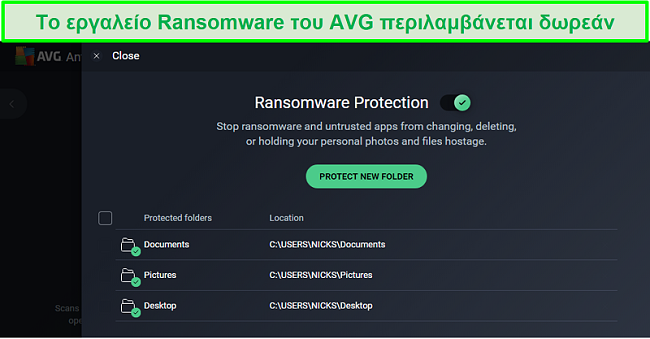 Στιγμιότυπο οθόνης της οθόνης λήψης AVG Antivirus Ransomware Protection.
