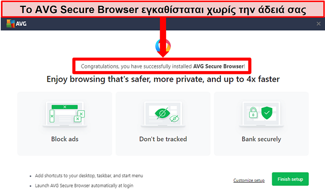 Στιγμιότυπο οθόνης της αρχικής οθόνης AVG Secure Browser.