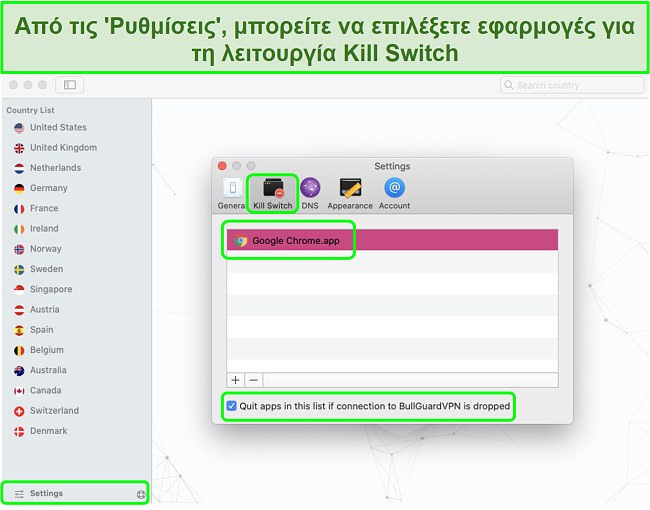 Στιγμιότυπο οθόνης του μενού ρυθμίσεων VPN του BullGuard που ενεργοποιεί το διακόπτη Kill για το Google Chrome