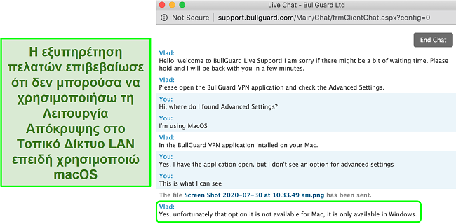 Στιγμιότυπο οθόνης της υπηρεσίας εξυπηρέτησης πελατών του BullGuard VPN που επιβεβαιώνει ότι το Αόρατο στο LAN είναι διαθέσιμο μόνο στα Windows