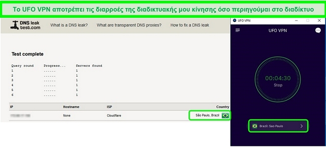 Screenshot of a successful DNS leak test while connected to a UFO VPN server in Brazil