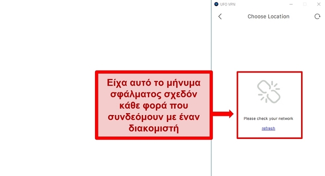 Στιγμιότυπο οθόνης του σφάλματος λίστας διακομιστών του UFO VPN