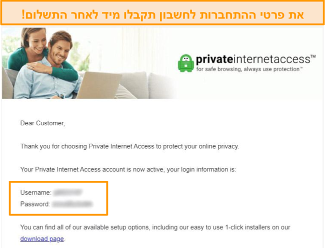 םילולכ תורבחתהה יטרפ םע PIA-ל המשרהה רושיא לש ךסמ םוליצ