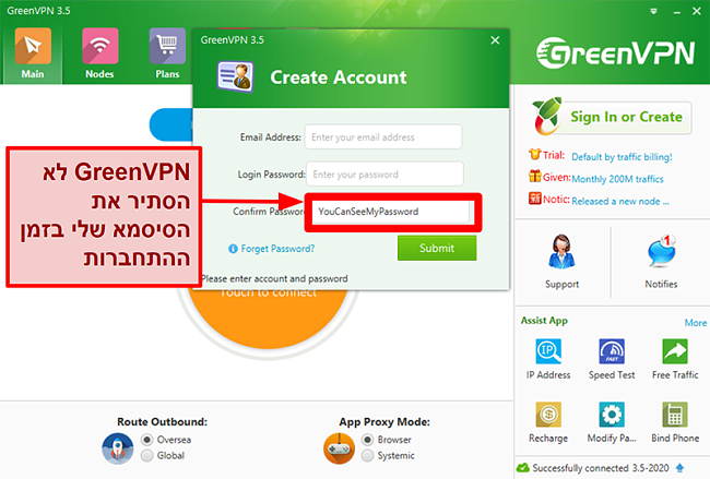 צילום מסך של ממשק GreenVPN המציג יצירת חשבון ומסך כניסה