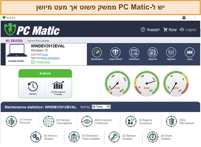 צילום מסך של ממשק שולחן העבודה של PC Matic.