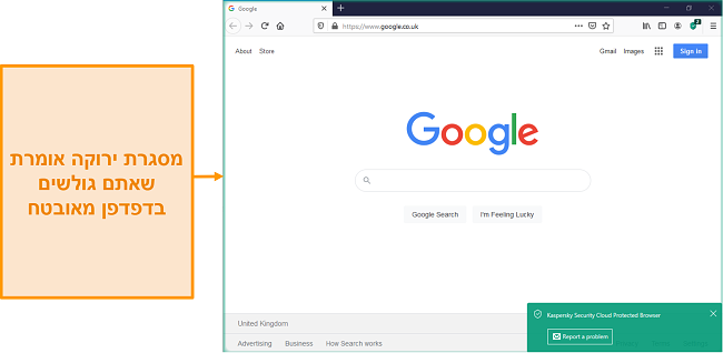 צילום מסך של Kaspersky Security Cloud Browser Browser עם התראה מאובטחת.