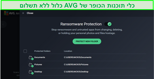 תמונת מסך של מסך ההורדה של AVG Antivirus Ransomware.