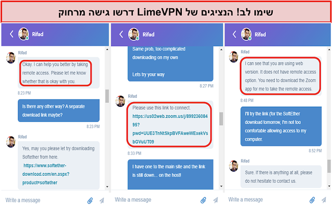 LimeVPN agents request remote access צילום מסך של