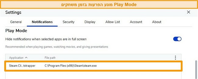 צילום מסך של תוכנית האנטי-וירוס Malwarebytes עם מצב הפעלה מופעל כדי להפסיק התראות בזמן משחק באפליקציות כמו Steam