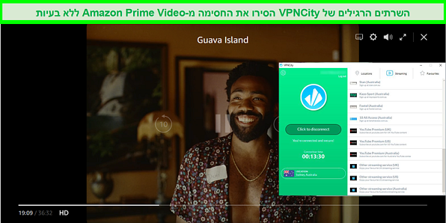 תמונת מסך של אמזון פריים וידיאו הזרמת האי גויאבה בעת כניסה לשרתי VPNCity באוסטרליה