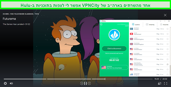 צילום מסך של זרם Futurama ב- Hulu כ- VPNCity מתחבר לשרת בניו יורק, ארה
