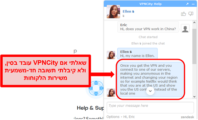 צילום מסך של תמיכה בצ'אט חי של VPNCity.com