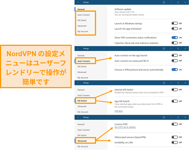 NordVPNのデスクトップメニューのスクリーンショット。