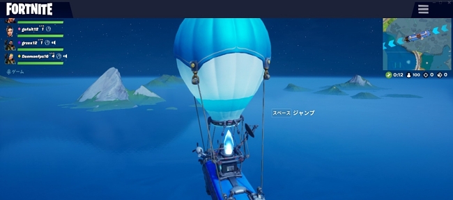 Fortnite バトルバス