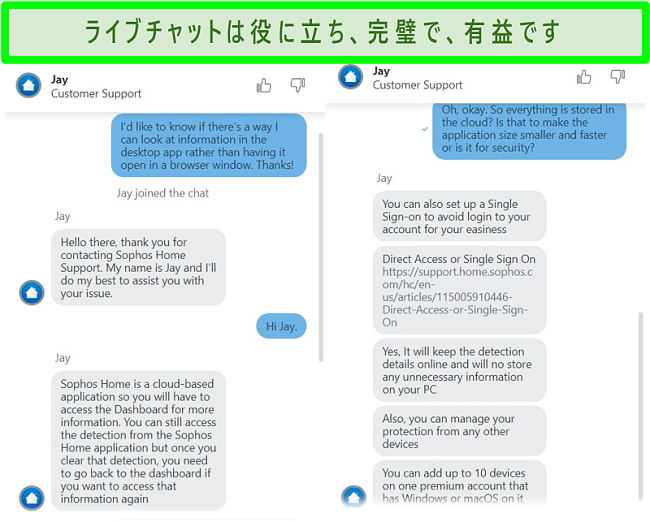 質問に答えるソフォスのライブチャットのスクリーンショット。