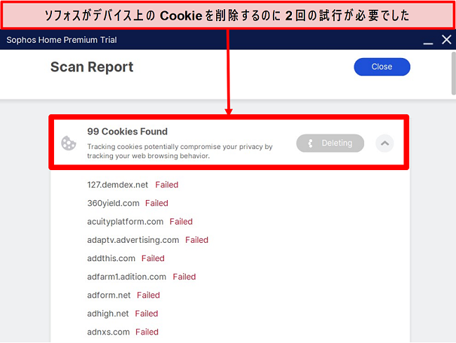 スキャンを実行し、複数のCookieの削除に失敗した後のソフォスのスクリーンショット。