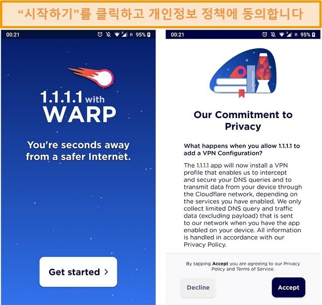 앱 실행시 설정 한 WARP를 보여주는 스크린 샷