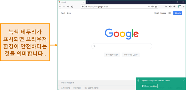 보안 알림이있는 Kaspersky Security Cloud Protected Browser의 스크린 샷.