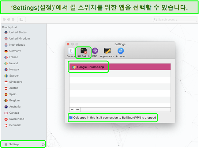 Google Chrome 용 Kill Switch를 활성화하는 BullGuard VPN 설정 메뉴 스크린 샷