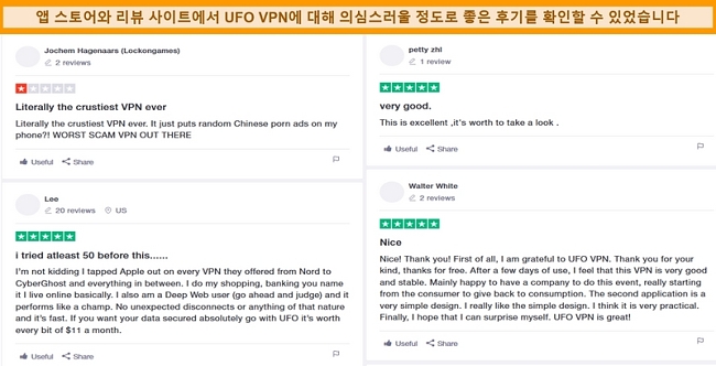 Trustpilot.com의 UFO VPN 리뷰 스크린 샷