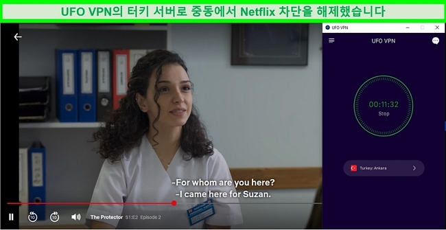 UFO VPN이 터키 서버에 연결되어있는 동안 Netflix에서 터키 TV 쇼를 재생합니다.