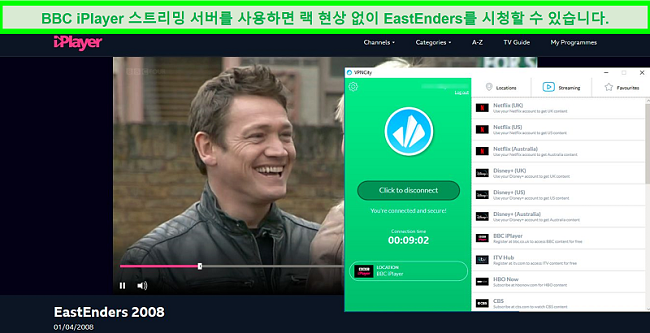 VPN City의 BBC iPlayer 스트리밍 서버에 연결된 상태에서 EastEnders를 스트리밍하는 BBC iPlayer의 스크린 샷