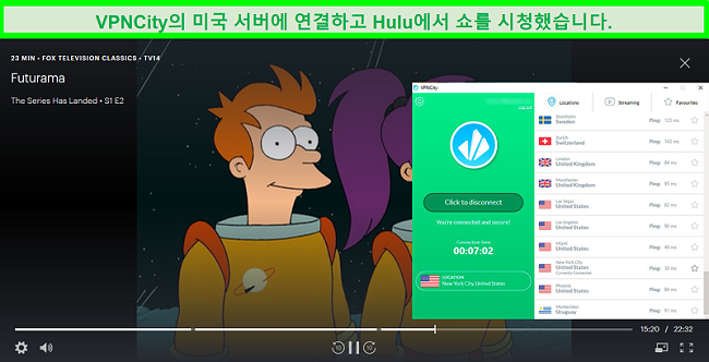 VPNCity가 미국 뉴욕시의 서버에 연결되어있는 동안 Hulu에서 스트리밍하는 Futurama의 스크린 샷