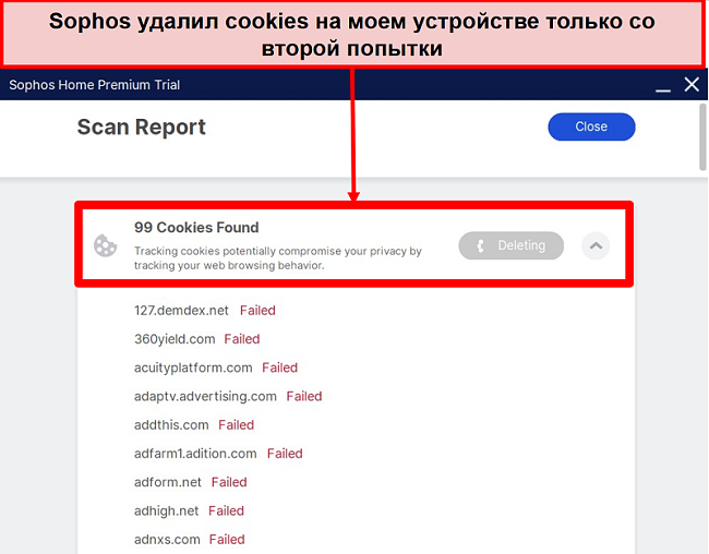 Снимок экрана Sophos после сканирования и неудачного удаления нескольких файлов cookie.