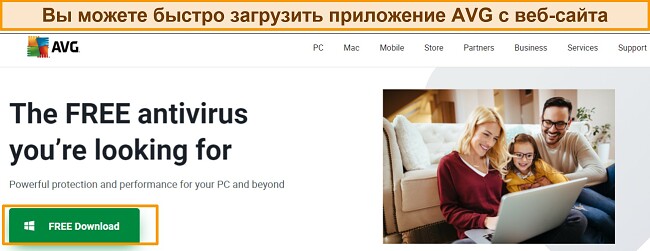 Снимок экрана домашней страницы AVG с кнопкой загрузки