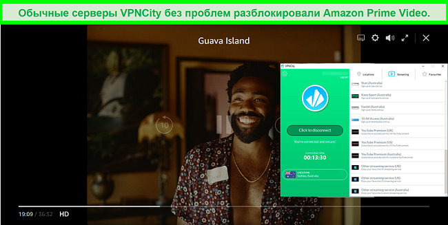 Снимок экрана Amazon Prime Video, транслирующего потоковую передачу на острове Гуава при входе на сервер VPNCity в Австралии