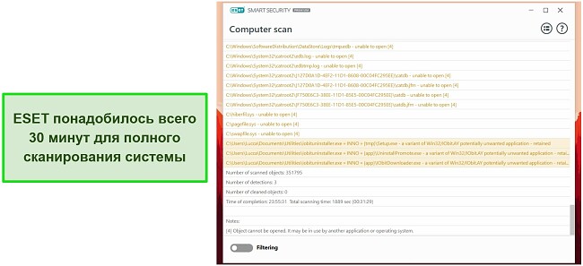 Снимок экрана полного сканирования системы ESET