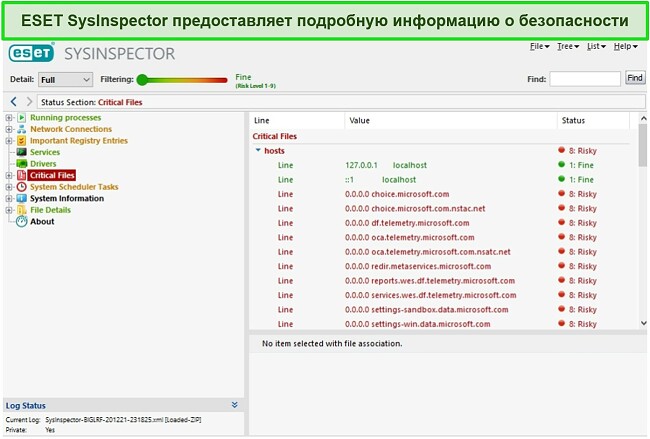 Снимок экрана ESET SysInspector