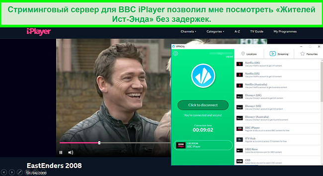 Снимок экрана BBC iPlayer, транслирующего EastEnders при подключении к серверу потоковой передачи BBC iPlayer VPN City