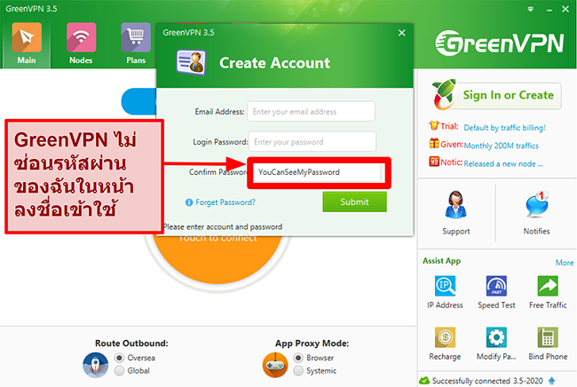 ภาพหน้าจอของอินเทอร์เฟซ GreenVPN แสดงการสร้างบัญชีและหน้าจอเข้าสู่ระบบ