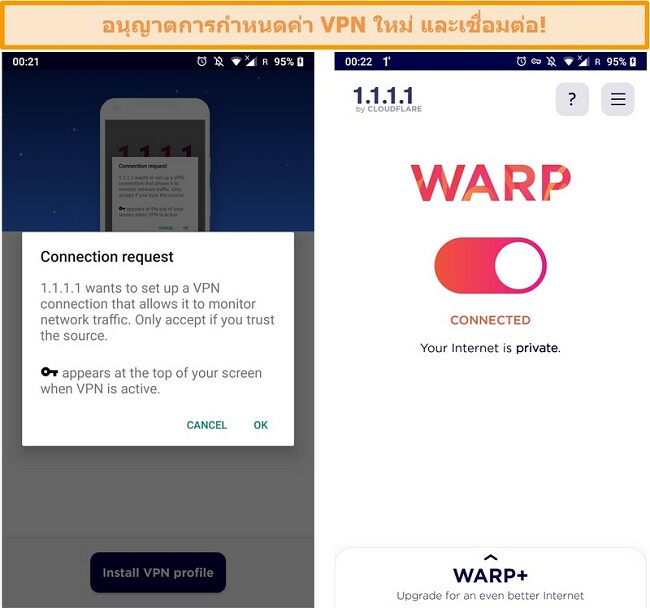 ภาพหน้าจอของการกำหนดค่า WARP VPN สำหรับตั้งค่าบน iPhone