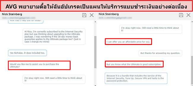 ภาพหน้าจอแสดงเครื่องมือแชทสดของ AVG
