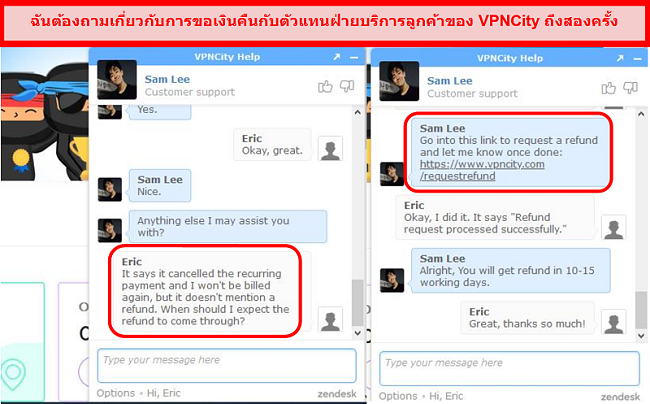 ภาพหน้าจอของการสนทนาด้วยแชทสด VPNCity ที่แสดงขั้นตอนการขอเงินคืน