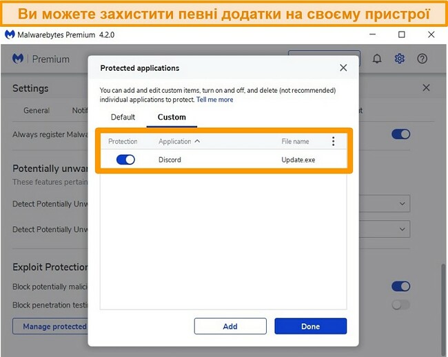 Знімок екрана зі списку захищених програм захисту від випробувань від Malwarebytes.