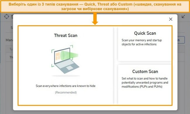 Знімок екрана параметрів сканування вірусів Malwarebytes.