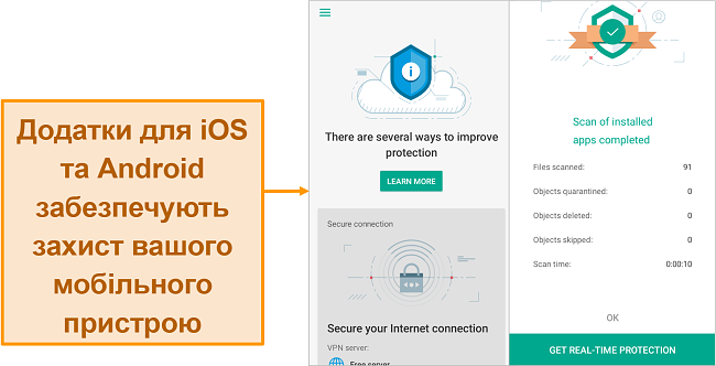Знімок екрана Kaspersky Security Cloud на iOS порівняно з версією Android
