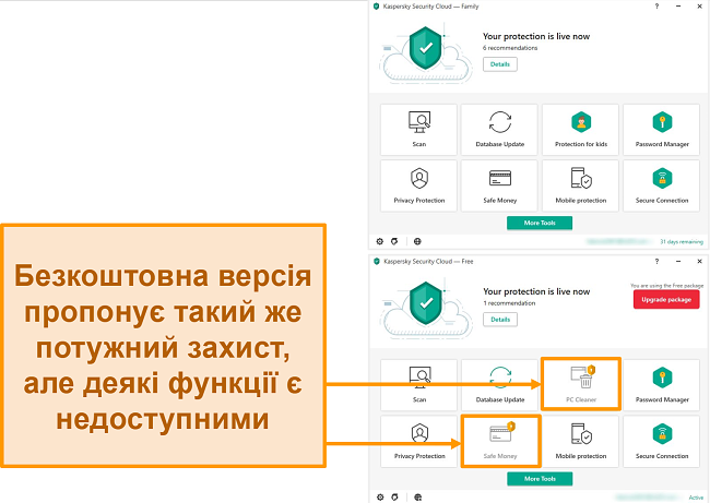 Знімок екрана Kaspersky Security Cloud Free для робочого столу, що відображає заблоковані функції преміум-версії.