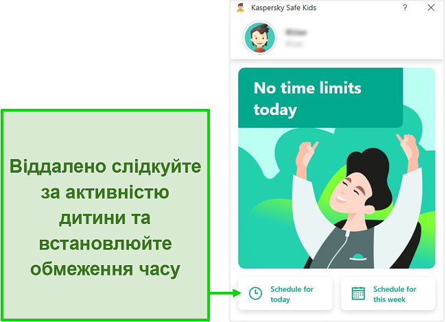 Знімок екрана індивідуального профілю Kaspersky Safe Kids.