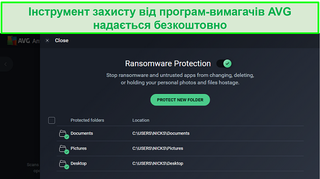 Знімок екрана екрану завантаження AVG Antivirus Rensomware Protection.