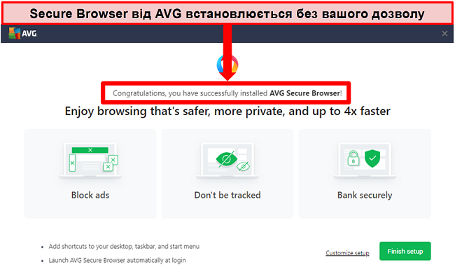 Знімок екрана головного екрана AVG Secure Browser.