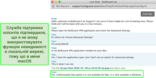 Знімок екрана служби обслуговування клієнтів BullGuard VPN, що підтверджує невидимість у локальній мережі, доступний лише у Windows