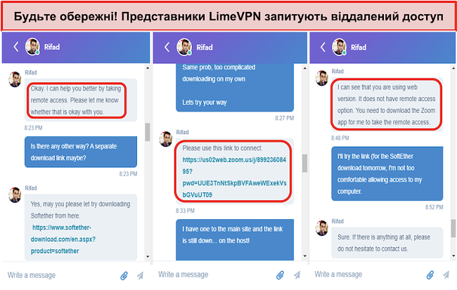 скріншот екрана LimeVPN agents request remote access