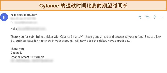 Cylance对退款请求的电子邮件回复的屏幕截图。